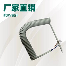 厂家直销两芯白色雾面抗uv弹簧线/螺旋线价格优势交期优势