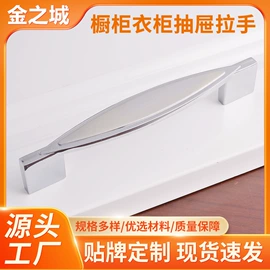 家具拉手;窗锁;合页、铰链