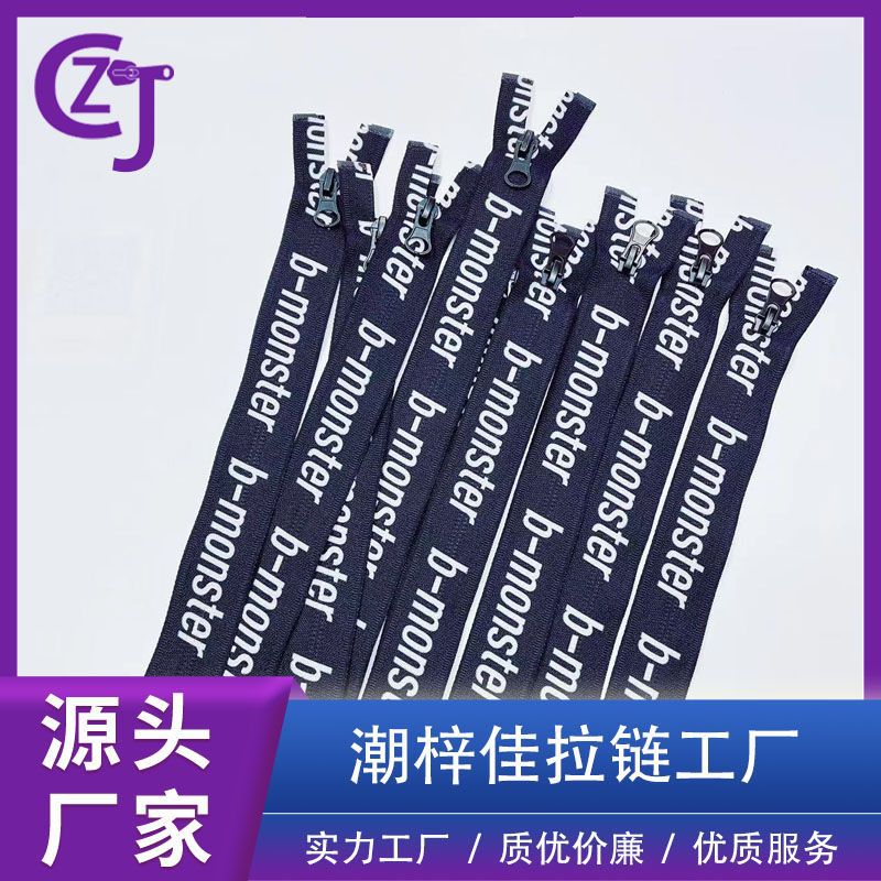 工厂直销 5号尼龙热转印黑底白字开口杏仁头 LOGO与颜色可DIY定