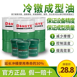 切削油切削液;冲压拉伸油;白油