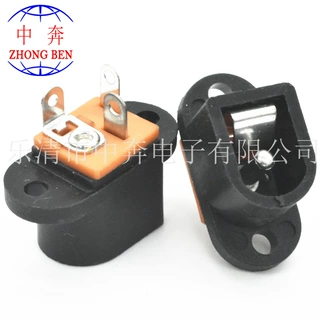 DC充电孔 DC-016 5.5*2.1 2.5 DC电源插座 DC插座 016双耳 DC母座