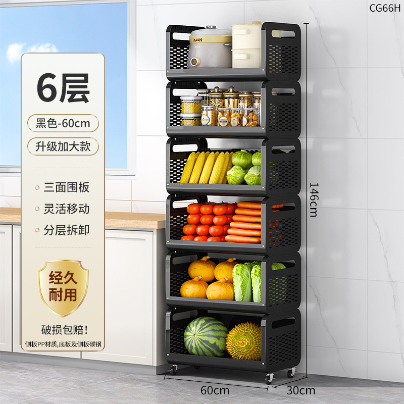 Rack de almacenamiento de cestas W60 - 6 negro