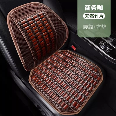protector, waist support for summer use | Waist support - brown-color-bamboo-lumbar-support-square-cushion-natural-bamboo-pieces-cool-and-breathable