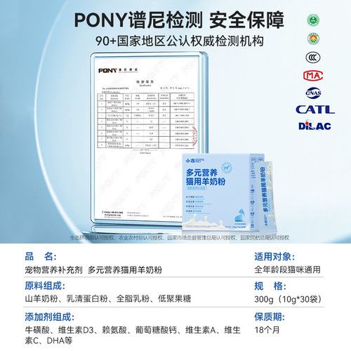 Pet Goat Milk Powder Cat Milk Powder Newborn Kittens and Puppies Complementary Food during Weaning Period Pet Post-operative Calcium Supplement Nutritional Supplement