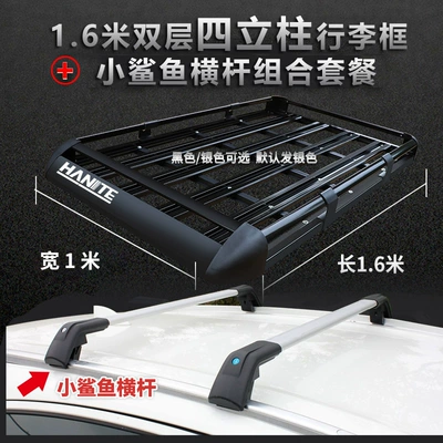 Roof rack Car Universal Roof Frame Luggage - four-pillars-16m-little-shark-anti-theft-crossbar-free-net-cloth-and-rope-no-punching-required