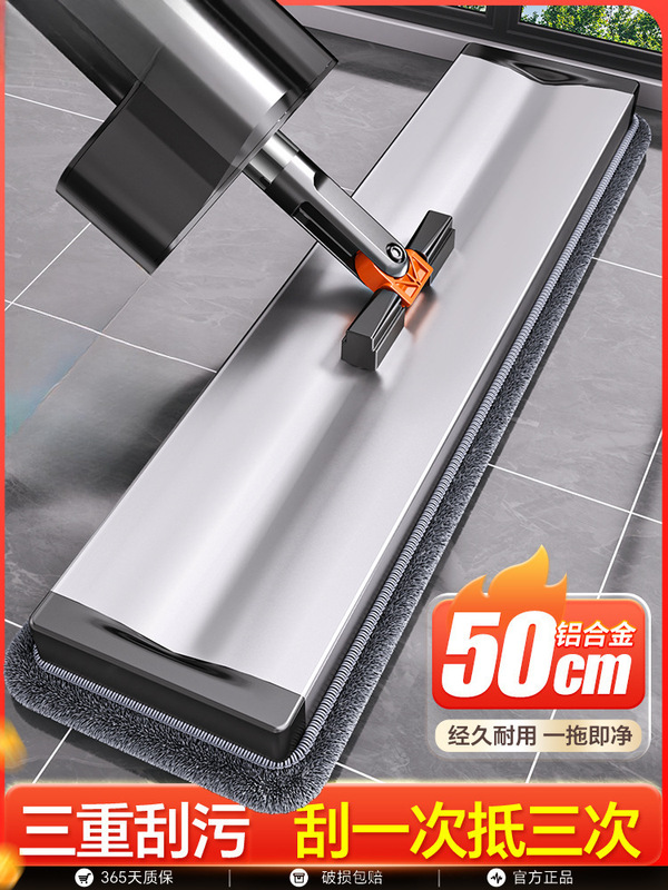 Jiabang Mop 2025 New Model Flat Aluminum Alloy Household One-Push Clean Mop Hands-Free Lazy Mopping Tool