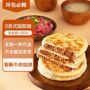 ţ���W������ʳ���Ʒ���àI�B�����ץ�����ك����ʳƷ