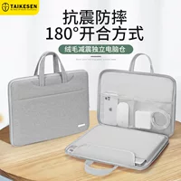 Сумка для компьютера 14-дюймовый вкладыш для ноутбука подходит для Apple Huawei Lenovo небольшой новый чехол для портфель для женщин