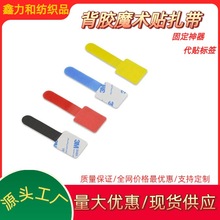 늾��̶���X���������������������ռ{3M���z������ħ�g��������