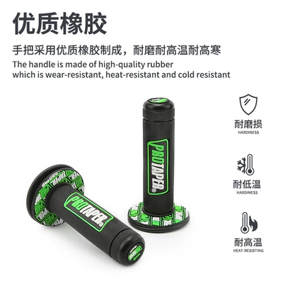 Motorcycle Handle Cover, retro PRO handle glue 22mm