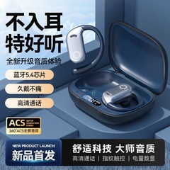 国境を越えた新型OWSオープンbluetoothイヤホン騒音低減無線耳掛け運動は長く持続していて痛くない
