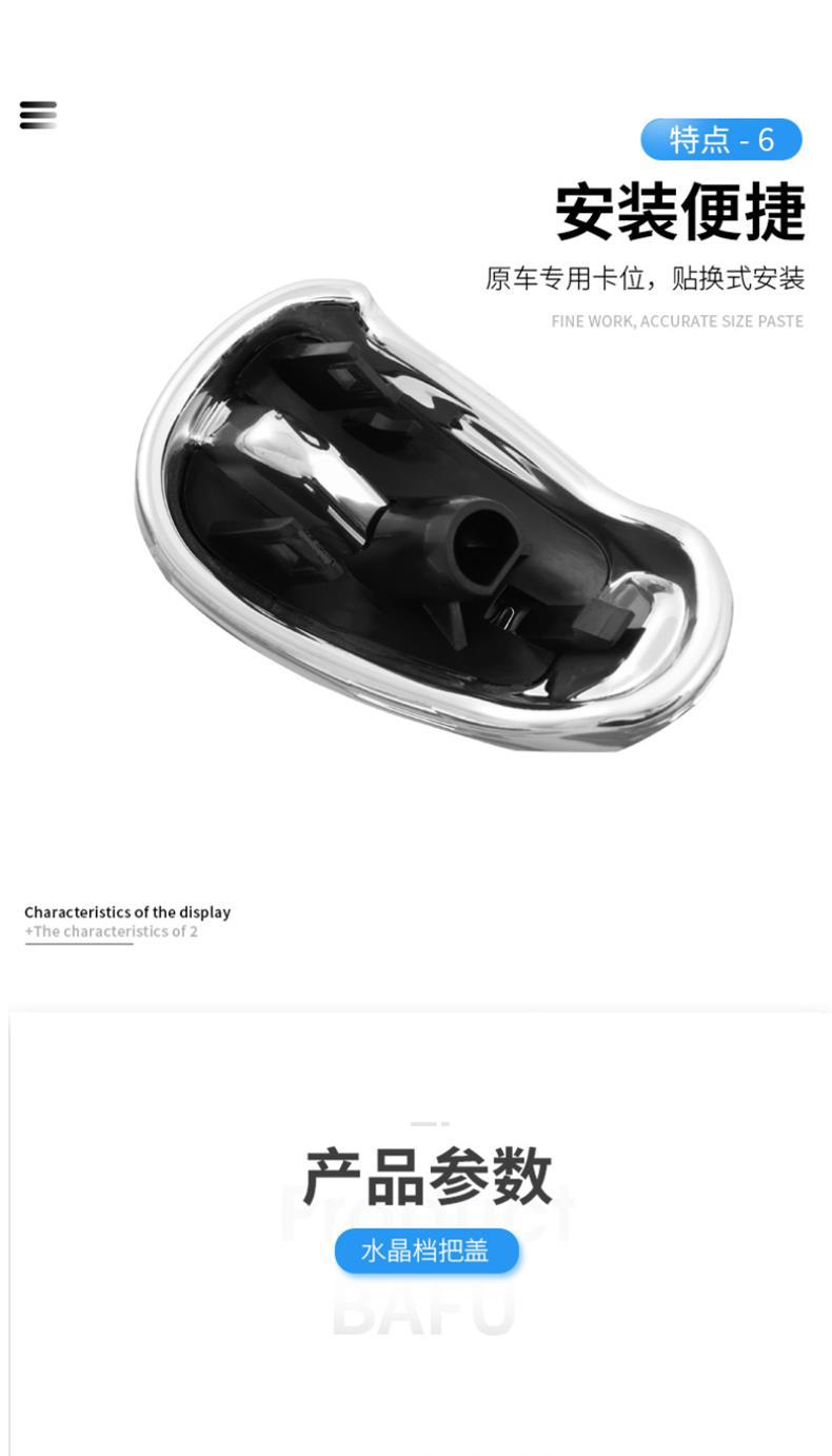 Buick Envision Crystal Gear Shift Cover, Center Console Gear Handle, Interior Modification, Interior Accessories, Verano-Specific Gear Shift Knob Cover