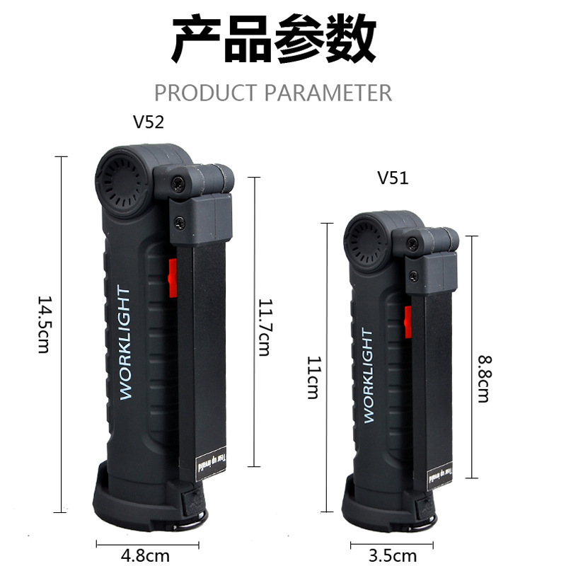 Luz de reparación de auto con imán multifuncional COB transfronterizo, luz de advertencia LED roja, linterna potente, luz de mantenimiento