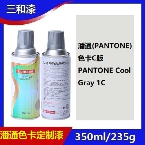 潘通1C暖灰;350ml/235g净重