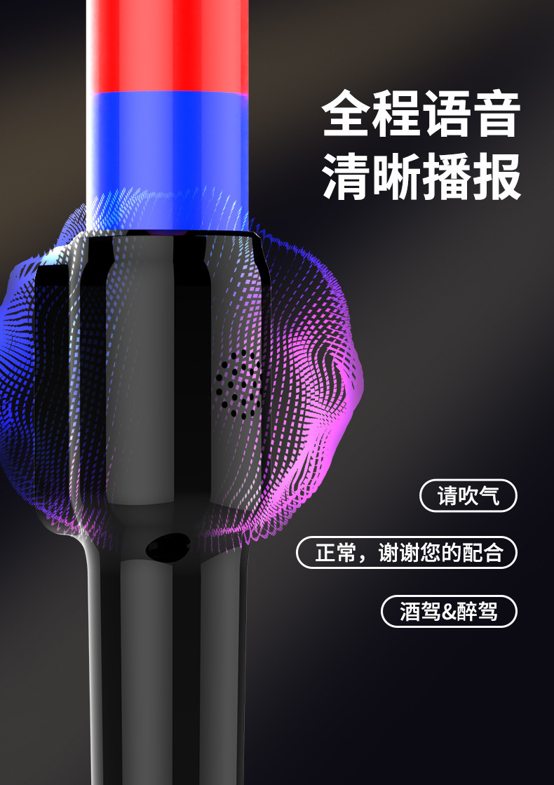 Portable Mini Handheld Red and Blue Stick Alcohol Tester, Bilingual Breathalyzer, Non-Contact Drunk Driving Test