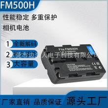 NP-FM500H��������������A58 A77 A99 A100 A200 A350 A580A900