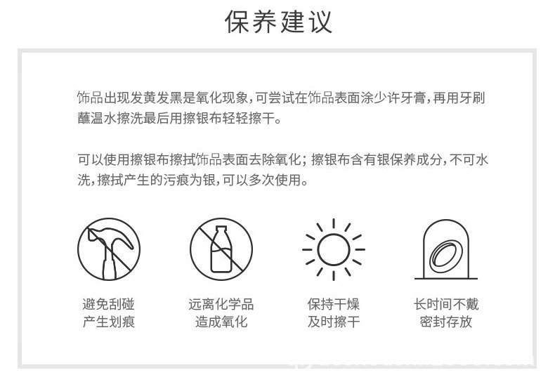 阿里详情页模板_11