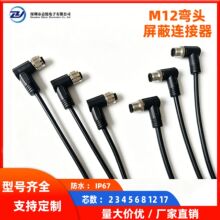 M12���^���ղ��^������(2о~17о)��ĸ�^��ˮ�B�Ӿ�������