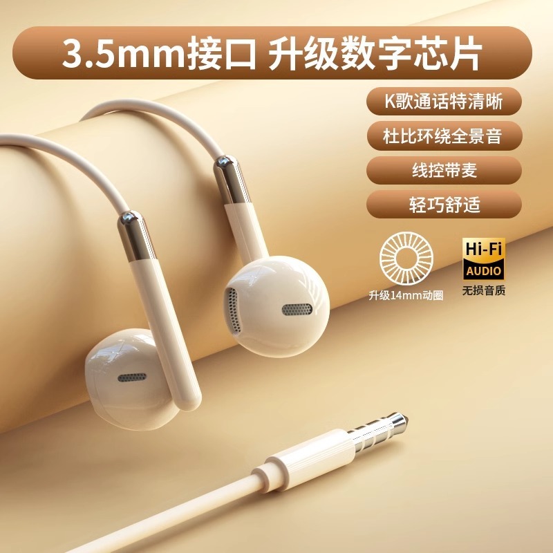 ノイズキャンセリングヘッドフォン Type-C インターフェイス有線セミインイヤータイプ Huawei Oppo フラットポートワイヤー制御に適しています|undefined