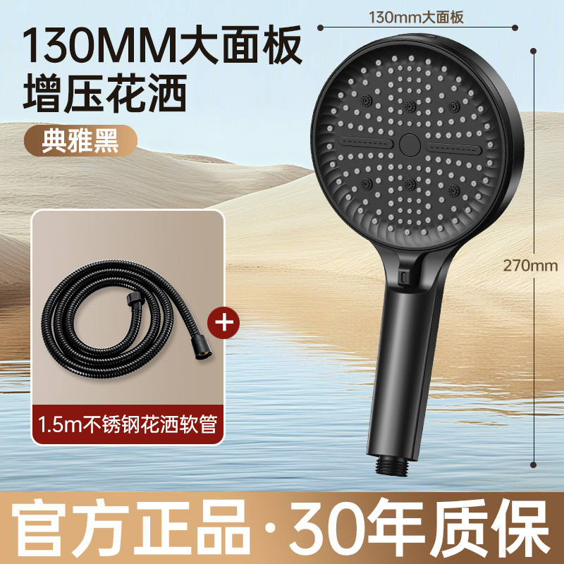 增压花洒喷头家用洗澡大出水淋浴头莲蓬头浴室加压大面板花洒套装|undefined