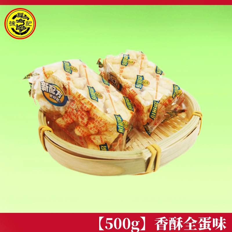 【500g 패키지】바삭한 계란맛