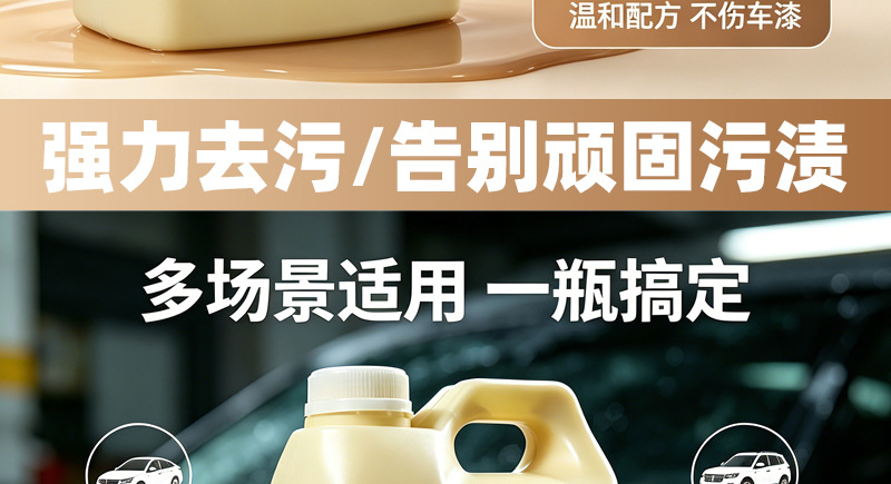Niu Ka Bang Wonderful Liquid Wax Car Powerful Stain Removal Wax Glossy Bright Liquid Wax Car Wash Multi-Function Crystal Car Wax