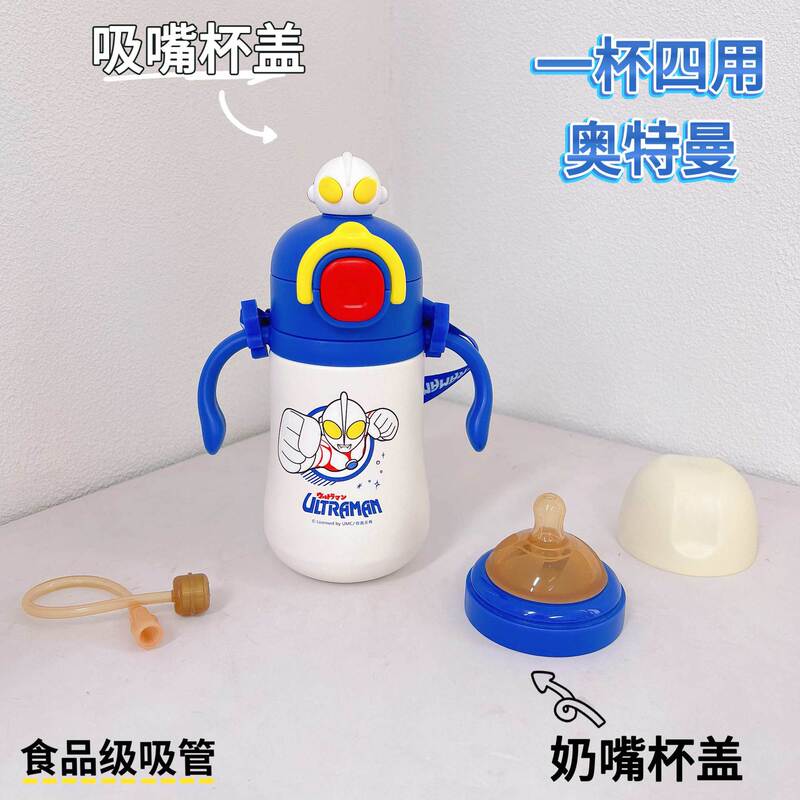2025新款吸管保温杯幼儿园儿童双手柄吸管杯保温奶瓶带背带重力球|undefined
