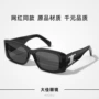 凯旋门同款宽腿文静太阳镜