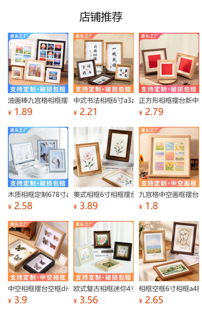 详情图