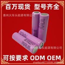 �M��AƷ����30Q���^ 3000mAh 25R�߱���18650늳����l�V��늙C܇
