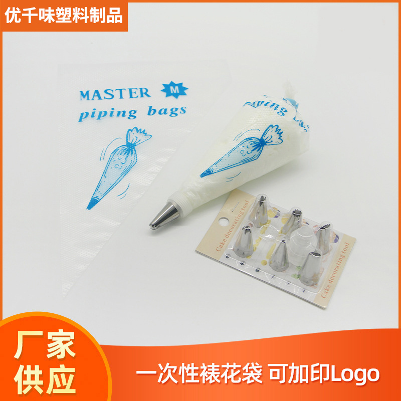 Disposable Chinese and English Version Piping Bags, Baking Tools, Cream Bags, Cake Piping Bags, 100 Pieces, Cross-Border Supply
