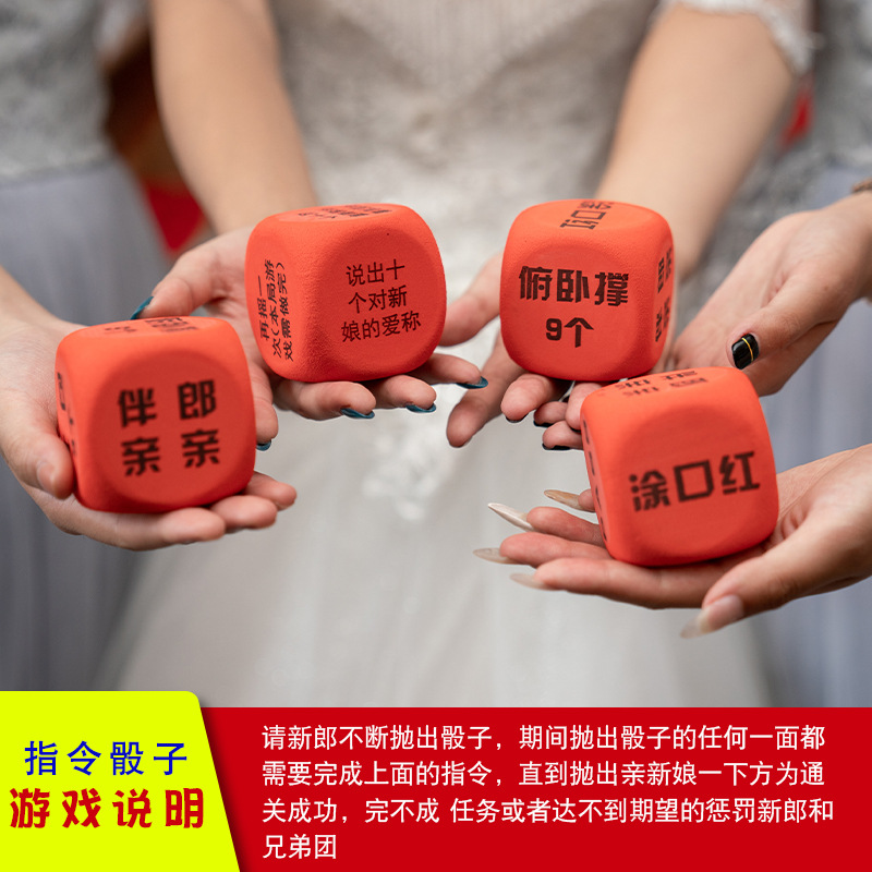 초콜릿 색상 명령 주사위 6.5cm