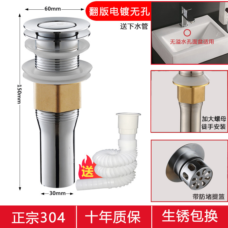 洗面器洗面器304ステンレス下水器水漏れプラグ洗面器洗面器防臭下水道管落水部品|undefined