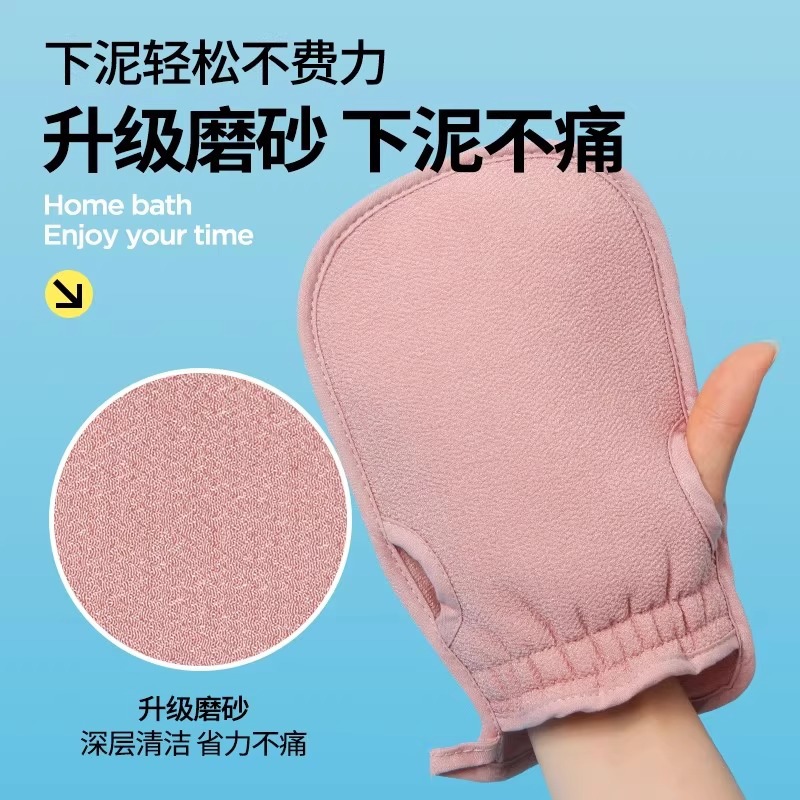 Coarse Sand Bath Towel for Women, Strong Exfoliating Tool That Doesn'T Hurt the Skin, Fine Sand Bath Towel for Home Use