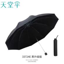 ����ɡ33724E��������������������ɡ��ɹ�ڽ������Ӵ���ɡ����ɡ