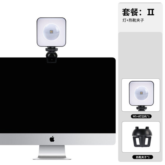 WS6RGB atmosphere light video photo led fill light pocket magnetic full color fill light mobile phone live beauty light