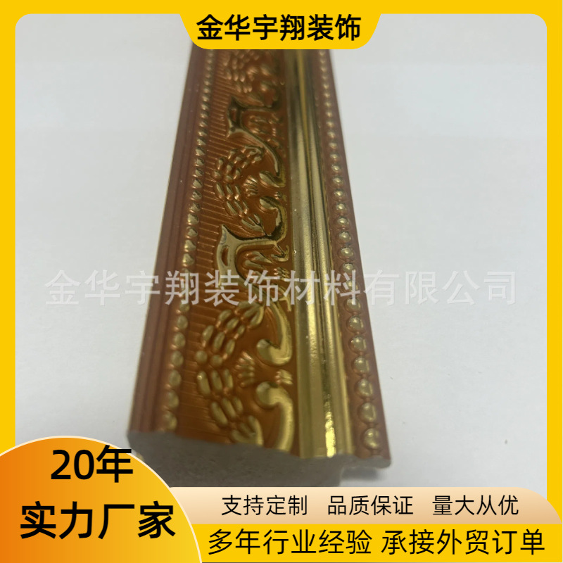 Zhejiang Jinhua fuente de suministro de alta calidad PS espuma material marco de imagen línea de marco de oro PS marco