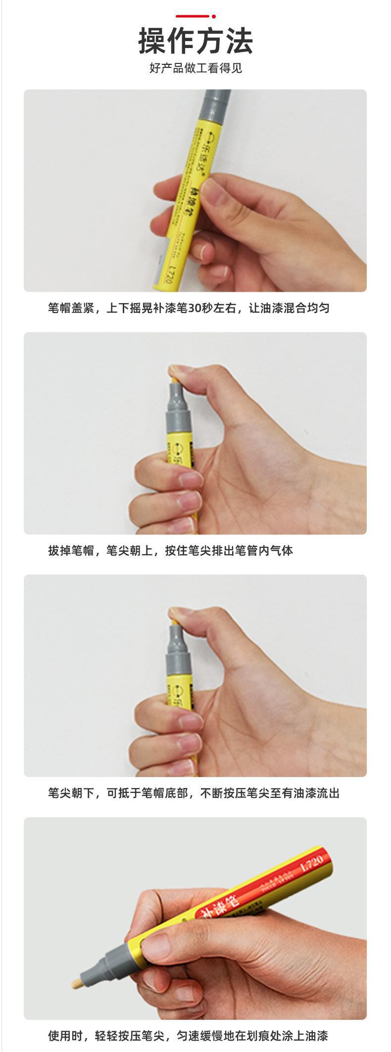 Aluminum Alloy Scratch Paint Repair Paint Pen Metal Touch-Up Paint Aluminum Doors and Windows Non-Fading Manufacturer Wholesale Special