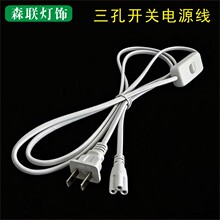 T5 T8һ�w��ֲ������Դ���^�� 303�_�Pled֧���B�Ӿ�1.8��