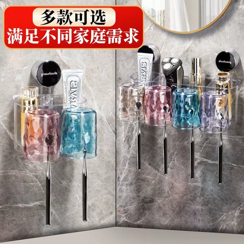 Подставка для зубных щеток на присоске, чашка для полоскания рта без перфорации, чашка для чистки зубов, настенный набор для хранения в ванной комнате