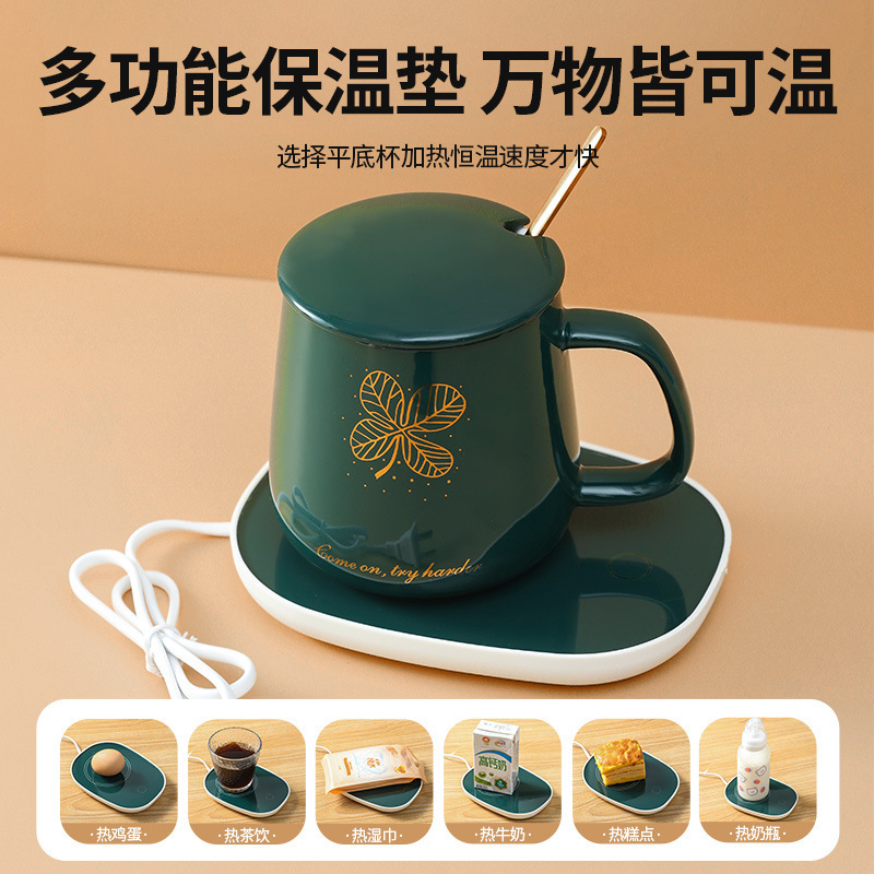 加热杯垫55度恒温可调温家用保温暖水杯底座智能热牛奶通用恒温垫|undefined
