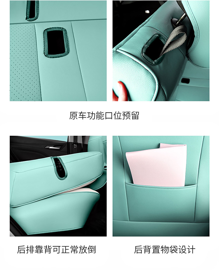 2022V-seat cover full package four seasons general special car seat cover tide v300 seat cushion