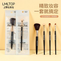 LMLTOP 化妝刷單支裝 散粉腮紅刷 眼影刷眉刷 化妝工具批發SY1067