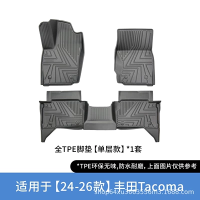 Suitable for 24-26 Toyota Tacoma models, eco-friendly, odorless, molded TPE car floor mats, wear-resistant and non-slip (Modelə uyğun ayaqaltı) - black-single-layer-foot-pad