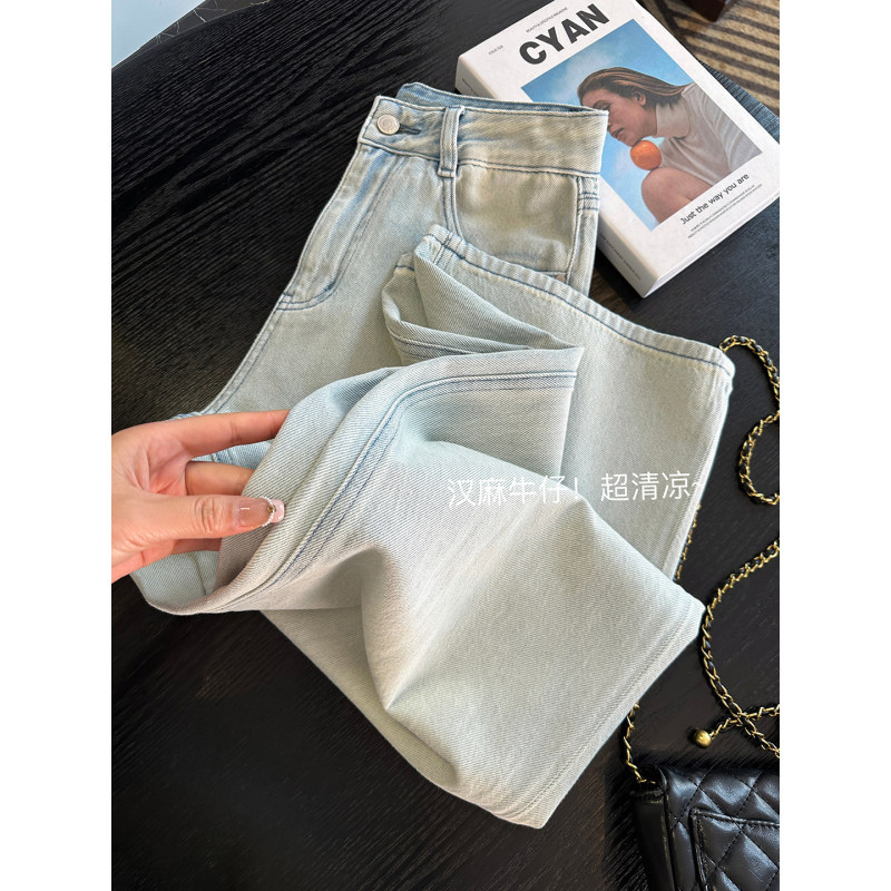 Hemp Denim! Super Cool~ Light Blue Wide-Leg Jeans for Women, Summer Thin High-Waisted Loose Straight Long Pants