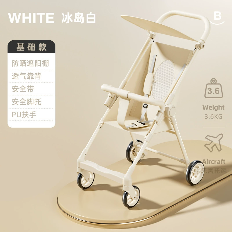唐皮爸爸 Children's ultra light foldable simple small walk stroller to go out