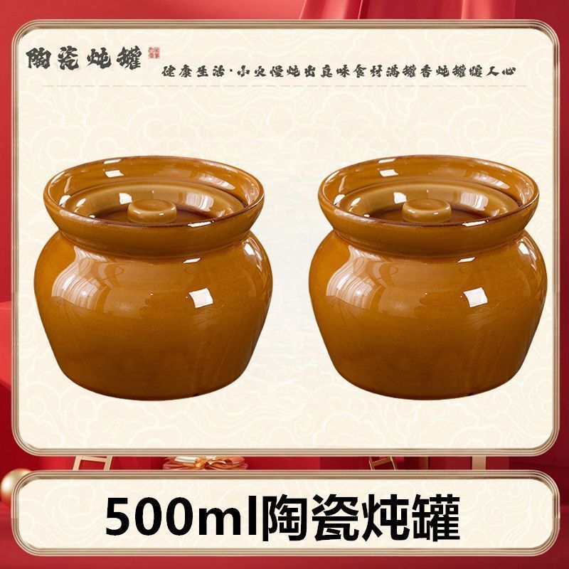 瓦罐汤炖盅家用隔水炖一人份蒸盅沙县小吃老式带盖陶瓷煨汤小瓦罐|undefined