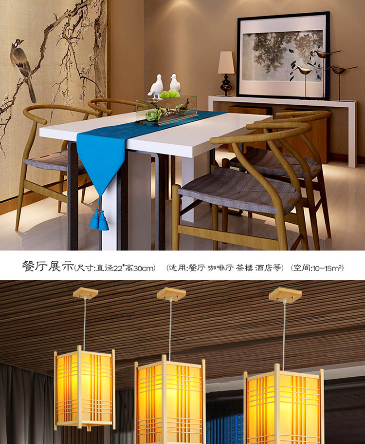 实木小吊灯_10.jpg