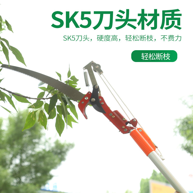 Winda tijeras de rama alta tijeras de cuatro ruedas de ahorro de mano de obra tijeras de gran altitud tijeras de podar de jardín tijeras de podar de rama gruesa cizalla telescópica con hoja de sierra