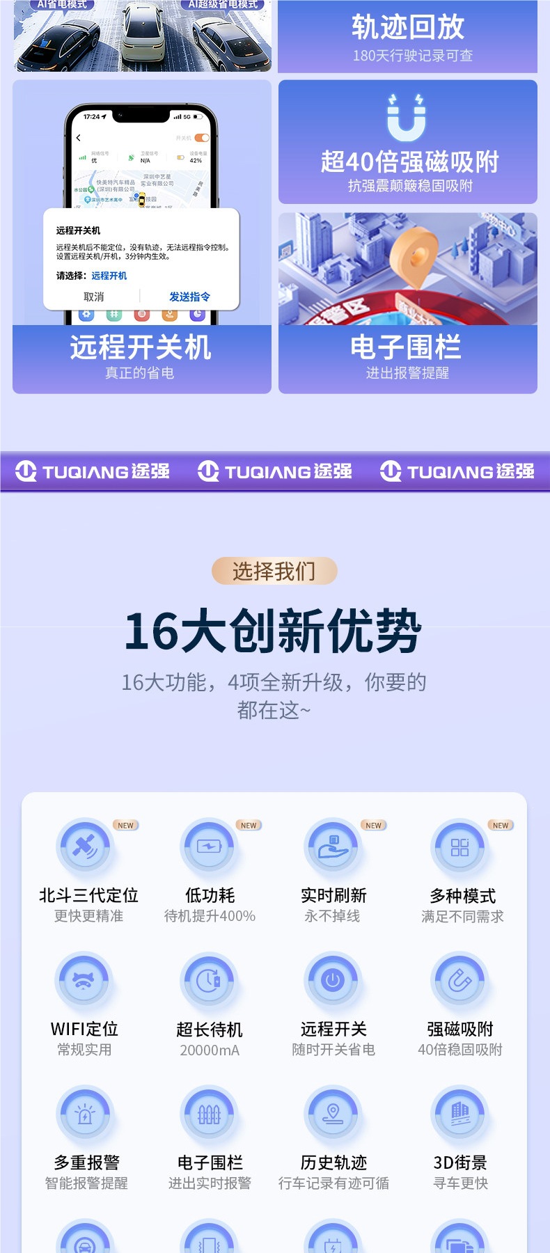 Tuchang Beidou Gps Tracker Car Tracking Device Electric Vehicle Anti-Theft Real-Time Positioning Recording Device J